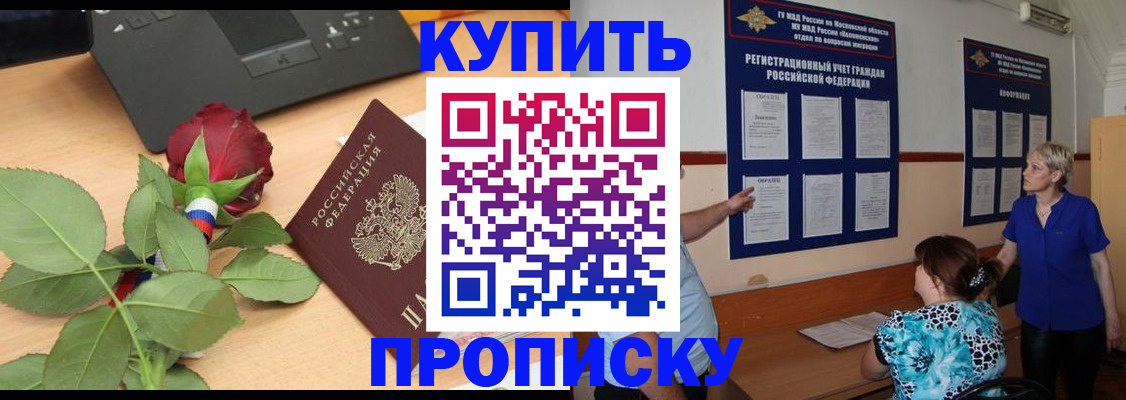 форма 3 в Онеге